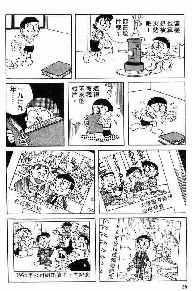 热门漫画一